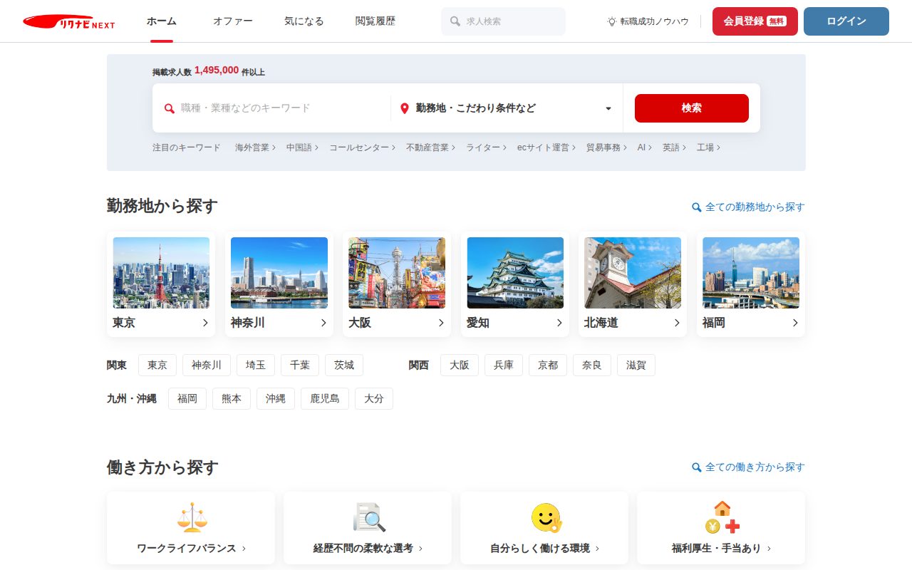 （公式サイト参照）公式サイト